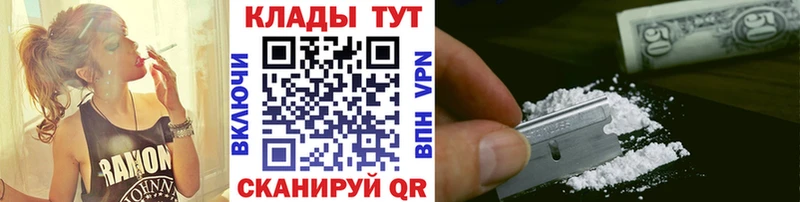 Наркотические вещества Мензелинск КОКАИН Амфетамин ГАШИШ