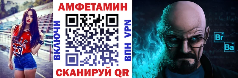 Амфетамин VHQ  Мензелинск 