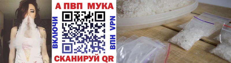 где купить наркотик  Мензелинск  A PVP крисы CK 