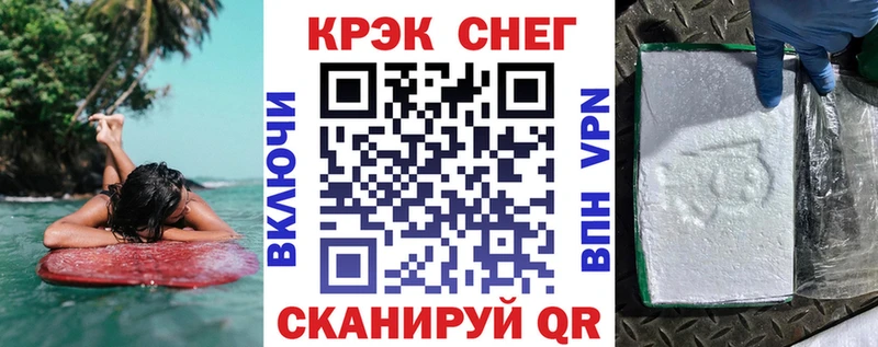 продажа наркотиков  Мензелинск  Кокаин 97% 