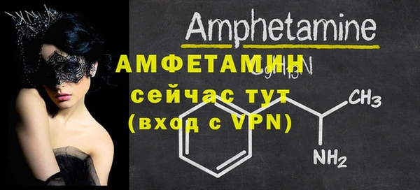 соль ск Нефтекумск