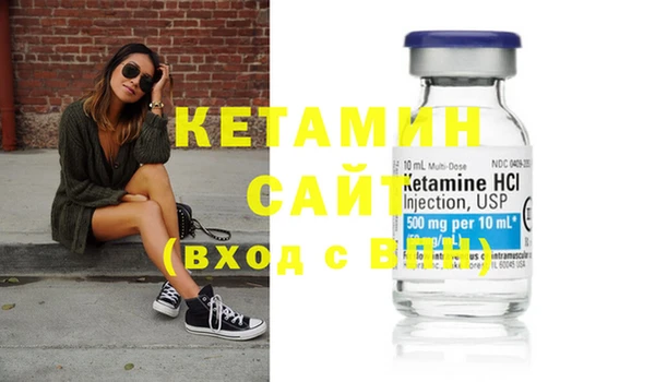 герыч Навашино