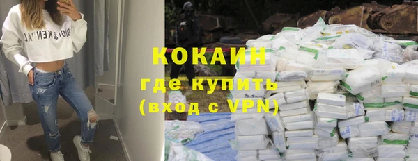 соль ск Нефтекумск