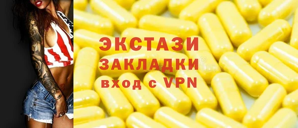 герыч Навашино