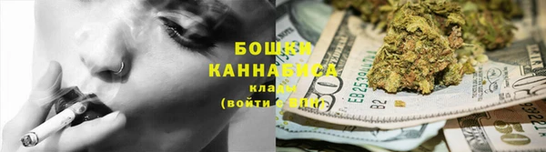 мет Мосальск