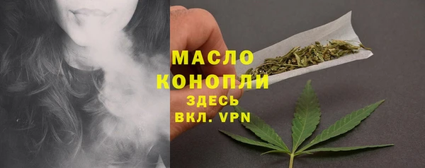 apvp Нефтегорск