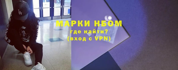 apvp Нефтегорск