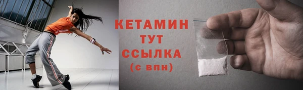 соль ск Нефтекумск