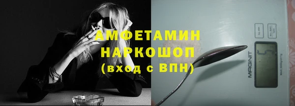 соль ск Нефтекумск