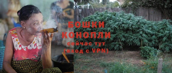 герыч Навашино
