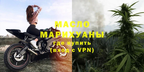 герыч Навашино