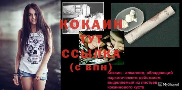 герыч Навашино
