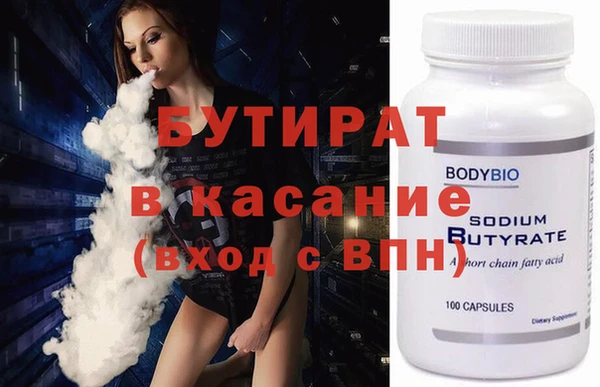 соль ск Нефтекумск