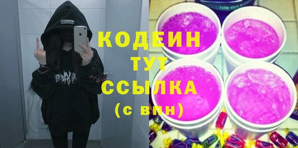 соль ск Нефтекумск