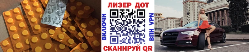 Лсд 25 экстази ecstasy  Мензелинск 