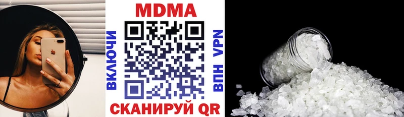 мега как войти  Мензелинск  MDMA Molly  где купить  