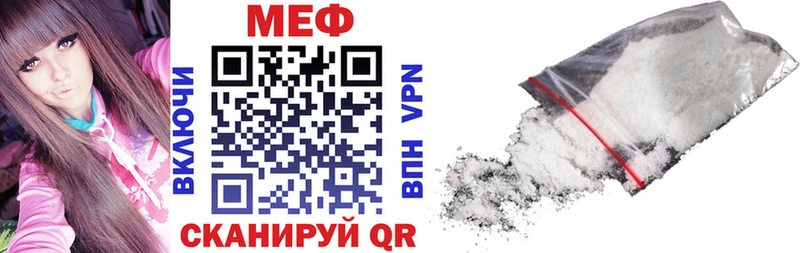 МЯУ-МЯУ VHQ  Мензелинск 