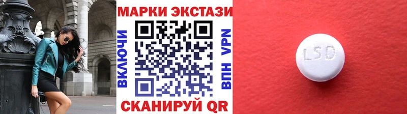магазин продажи наркотиков  Мензелинск  Марки 25I-NBOMe 1500мкг 