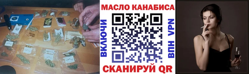 ТГК концентрат  закладка  Мензелинск 